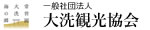大洗観光協会