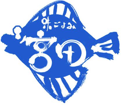 味ごよみ宮田